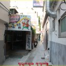 조은집 이미지