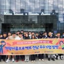 순천미래과학고등학교 이미지