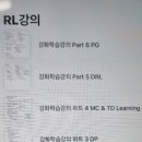 Agent Gym | 패스트캠퍼스 환급챌린지 파이널 미션 : "스크래치부터 시작하는 강화학습의 모든 것" 강의 최종 후기