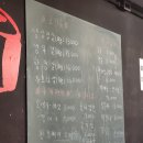 연탄생고기집 홍은점 이미지