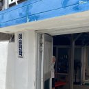 예슬민박 이미지