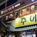 한갑루짬뽕 이미지