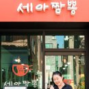 세아여행사 이미지