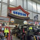 미니스톱진주중앙상가점 | 진주중앙시장 논개시장 - 주차장, 먹거리, 통영꿀빵 진주꿀빵 차이