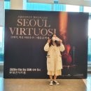 [공연협찬]서울비르투오지 챔버오케스트라 기획 시리즈 : 클래식 벽을 허물다 Ⅳ &lt;대중음악과 함께&gt;