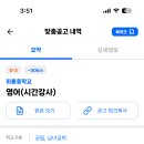 회룡중학교 이미지