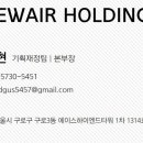 구제패밀리 이미지