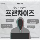 맘스터치파장 이미지