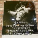 수피자 안중점 이미지