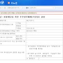 진양코리아 이미지