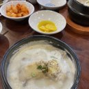 황제삼계탕 - 장흥군 대대로 928-1 | 황제삼계탕