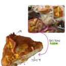 [공지] [ 브레드백 ] 햄치즈 크로와상 / 고구마 / 소금빵 / 초코 크로와상 / 에그타르트 / 바질토마토...