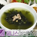 제니스여성한의원 이미지