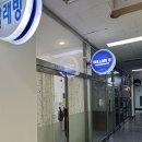 현대로프트세탁 이미지