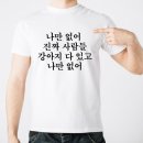 강아지랑나랑 이미지