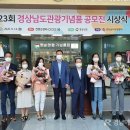녹차하동법인