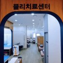 다온튼튼의원 이미지