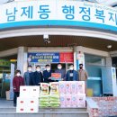 순천원예농협 전국매일신문