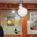 감계식당 이미지