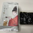 (유)김시월
