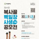 경인로92번길 이미지