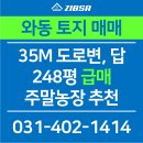 호선농장 이미지