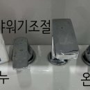 저스트스테이호텔공주신관점 이미지