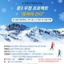 신갈청소년문화의집 이미지