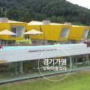 시립 산내마을10단지 어린이집 이미지