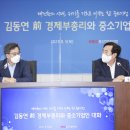 부울경신기술사업협동조합