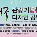 대구경북공예협동조합 이미지