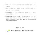 박재현컨설팅행정사사무소 이미지