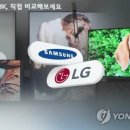 삼성종합광고 이미지