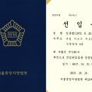중앙회계법인 이미지