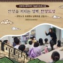 성북동-853 | 2023년 성북역사문화센터 겨울맞이 프로그램 1회차 <한양을 지키는 성벽, 한양도성> 진행 후기