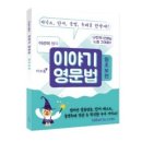 초보파닉스 이미지