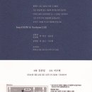 건축사사무소 예창 Daum카페