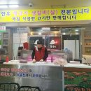 으뜸원+한우식육식당 이미지