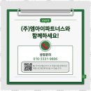 든든파트너스