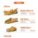 소소떡볶이 화곡점 이미지