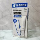 나인피엑스 | PX화장품 톤업크림추천 남자톤업크림으로도 자연스러운 나인위시스 솔직 후기