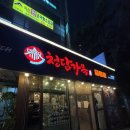 청담-114 | 거여동 신상 고기집 술이 1900원? 애주가들 모여라 &#39;청담가옥&#39;