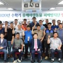 경남야생동물센터 쿠키뉴스