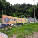 상정농장 이미지