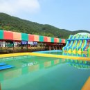 아라야영장 이미지