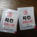 컬투치킨앤피자 이미지