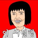 생리주기가 불규칙해서 계산이 어려운 여시 드루와~ 알려드림 +설명추가 이미지