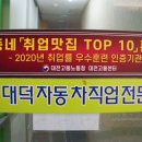 우수자동차정비 이미지