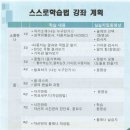구서1동 주민센터 이미지