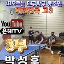 은혜TV 이미지